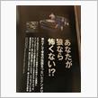 幻さ、KPGC110 スカイライン レーシングってのはサ