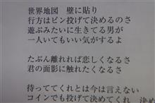 リベンジ利便時