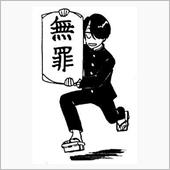 分かっているンですがねぇ～( ...