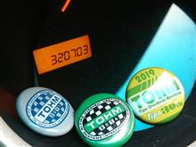 Tipo OVERHEAT MEETING 2019 Tipo OVERHEAT MEETING 2019