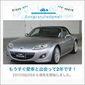 ごきげんサイドビーチライフ〜 ...