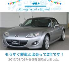 ごきげんサイドビーチライフ〜愛車と出会って2年！