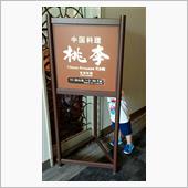 軽井沢が暑い！