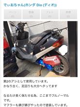 今週の出来事・・・ 今週の出来事・・・