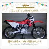 NO.1116  愛車と出会 ...