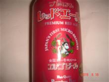 🍺　エチゴビール 