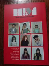Hello! Magazine Vol.086