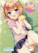 ランドセルとソックスと・・・