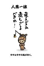 上京