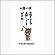 上京