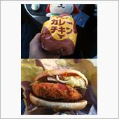 ぼった・・・
