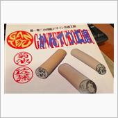 早朝ドライブ失敗～