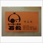 ニッサン祭ノD・N・A！(D ...