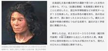 アイヌと縄文人 アイヌと縄文人
