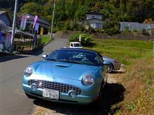 (サンダーバード)長野・高峰温泉 (サンダーバード)長野・高峰温泉
