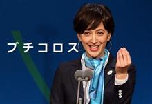 雅美さん。