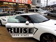 世界のハセ様 Ｒ３５納車です！