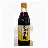 （足立醸造）ゆずポン酢