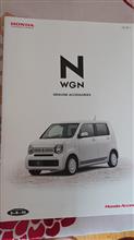 ホンダ N-WGN ホンダ N-WGN