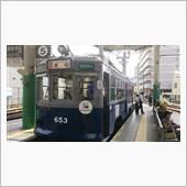 《９連休》被爆電車《１日目》