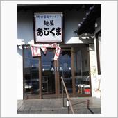 下見？･･･