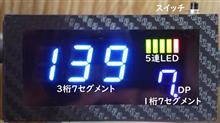 ネオ デジタルメーター DX ネオ デジタルメーター DX