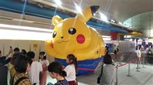ピカチュウを見てきた！