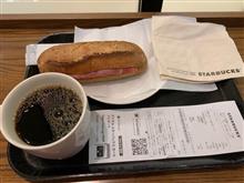 スタバ、朝食