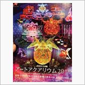 金魚