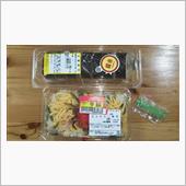《９連休》半額お昼ご飯《第二 ...