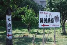 ぼんじゅ～る