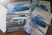 BMW新型3シリーズG20を試乗する BMW新型3シリーズG20を試乗する