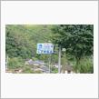 静岡県 川根温泉で休憩して帰宅へ