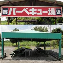 久々にどうですか!? 久々にどうですか!?