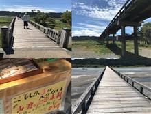 蓬莱橋