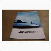 S2000