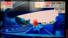 常磐道って怖い!? 常磐道って怖い!?