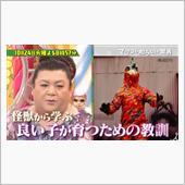 ♯円盤が来ない【５１年ぶりに ...