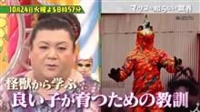 ♯円盤が来ない【５１年ぶりにペロリンガ星人が来た】 