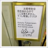 今日は、ソウリンたんに癒やさ ...