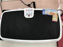 ブルブル振動マシン