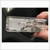 フットランプのLED交換