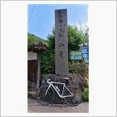 ８月１４日　お盆休みも折り返 ...