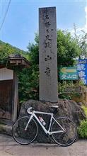 ８月１４日　お盆休みも折り返しな水曜日、おはよ～♪