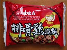 味丹企業股份有限公司 味AA 台湾ラーメン排骨鶏(チキン)味 味丹企業股份有限公司 味AA 台湾ラーメン排骨鶏(チキン)味