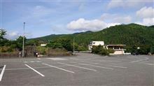 嵐山 高雄パークウェイへ～♪