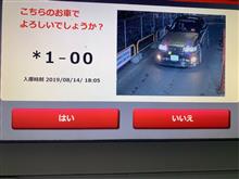 ももちゃん会のお片づけ
