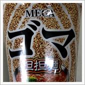 ひさびさのカップ麺たち🍜
