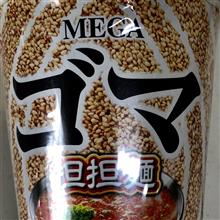 ひさびさのカップ麺たち🍜