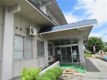 天童温泉 天童温泉